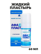 {{productViewItem.photos[photoViewList.activeNavIndex].Alt || productViewItem.photos[photoViewList.activeNavIndex].Description || 'Жидкий пластырь АФАПЛАСТ спрей с пантенолом 60 мл, y2010102831'}}