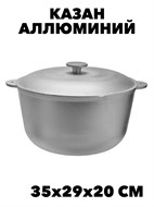 Казан Гардарика "Гардарика", алюминий, крышка без дужки, диаметр 28 см, 7 л, y3060202877 y3060202877