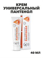 {{productViewItem.photos[photoViewList.activeNavIndex].Alt || productViewItem.photos[photoViewList.activeNavIndex].Description || 'Невская косметика Крем универсальный Пантенол 40 мл, y2050202888'}}