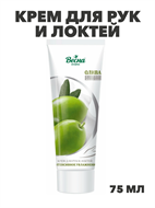 {{productViewItem.photos[photoViewList.activeNavIndex].Alt || productViewItem.photos[photoViewList.activeNavIndex].Description || 'Весна Крем для рук и локтей Олива и соевое молочко 75мл, y2030502908'}}