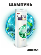 Шампунь Clear Ледяная свежесть с ментолом 400 ml, y2020302955 y2020302955
