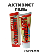 {{productViewItem.photos[photoViewList.activeNavIndex].Alt || productViewItem.photos[photoViewList.activeNavIndex].Description || 'Активист гель от боли в суставах и мышцах 75 грамм, y2010102976'}}