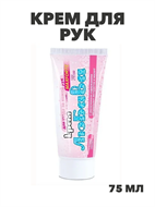 {{productViewItem.photos[photoViewList.activeNavIndex].Alt || productViewItem.photos[photoViewList.activeNavIndex].Description || 'Крем для рук Любава FORTE формула с ионами серебра туба 75мл, y2030502978'}}