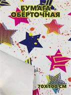 {{productViewItem.photos[photoViewList.activeNavIndex].Alt || productViewItem.photos[photoViewList.activeNavIndex].Description || 'Бумага обёрточная в рулоне 70х100см., y3060802984'}}