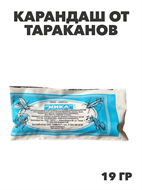 Карандаш от тараканов "Ника" 19 г., y1040103175 y1040103175