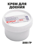 {{productViewItem.photos[photoViewList.activeNavIndex].Alt || productViewItem.photos[photoViewList.activeNavIndex].Description || 'Крем для доения Денница, банка 200г, y2050203171'}}