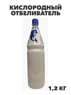 {{productViewItem.photos[photoViewList.activeNavIndex].Alt || productViewItem.photos[photoViewList.activeNavIndex].Description || 'Кислородный отбеливатель Перкарбонат натрия 100%,1,2 кг, ПЭТ, y1020303164'}}