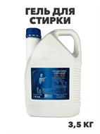 {{productViewItem.photos[photoViewList.activeNavIndex].Alt || productViewItem.photos[photoViewList.activeNavIndex].Description || 'Гель для стирки универсальный ISL OXI, 3,5кг канистра, y1020403157'}}