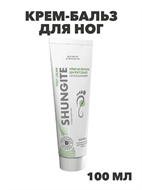 {{productViewItem.photos[photoViewList.activeNavIndex].Alt || productViewItem.photos[photoViewList.activeNavIndex].Description || 'Крем-бальз для ног Шунгитовый для снятия усталости ног 100мл, y2050203242'}}