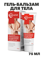 {{productViewItem.photos[photoViewList.activeNavIndex].Alt || productViewItem.photos[photoViewList.activeNavIndex].Description || 'Серия 03 Гель-бальзам Сабельник Хондроитин Глюкозамин для тела &quot;Мирролла&quot; 75мл, y2050203265'}}