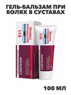911 Экстренная помощь Сабельник гель-бальзам при болях в суставах "Мирролла" 100мл (2409), y2050203260 y2050203260
