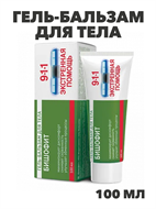 911 Экстренная помощь Бишофит гель-бальзам для тела при боли в суставах и мышцах "Мирролла", 100мл, y2050203255 y2050203255