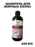 Шампунь для жирных волос блеск и баланс, 250мл, y2020303278 y2020303278