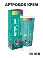 АртроДок крем туба 75мл, y2050203276 y2050203276