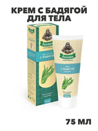 ЛЕКАРЬ крем с бадягой для тела туба 75мл, y2050203283 y2050203283