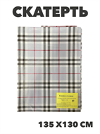 Скатерть NATAM столовая на нетканой основе толщина 0,10мм 1.35х1.3м без шелфтокера в ассортименте, y3060803435 3 y3060803435 3