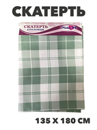 Скатерть NataM столовая 135х180с, y4010103439 1 y4010103439 1