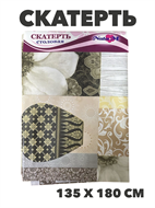 Скатерть NataM столовая 135х180с, y4010103439 2 y4010103439 2
