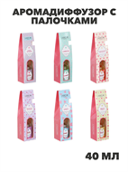 {{photo.Alt || photo.Description || 'LADECOR Аромадиффузор с палочками,40 мл, 6 ароматов, n3566412048'}}