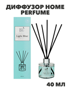 NEW GALAXY Диффузор Home Perfume, Light blue, 40мл, n3573778016 n3573778016