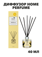 NEW GALAXY Диффузор Home Perfume, Million, 40мл, n3575778017 n3575778017