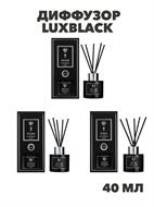 {{photo.Alt || photo.Description || 'NEW GALAXY Диффузор LuxBlack, 40 мл, (Dubai, Miami, Paris), n3576778129'}}