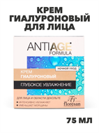 {{productViewItem.photos[photoViewList.activeNavIndex].Alt || productViewItem.photos[photoViewList.activeNavIndex].Description || 'Флоресан, Floresan, Kрем гиалуроновый для лица и области декольте «Глубокое увлажнение», Ф-556а, 75 мл, n3510000556'}}