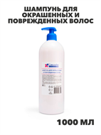 Флоресан, Floresan, Шампунь для окрашенных и поврежденных волос, Ф-204v1 , 1000 мл, n3533204219 n3533204219-2