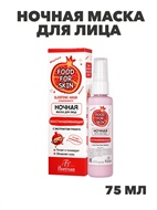 Флоресан, Floresan, Ночная маска для лица  востанавливающая с экстрактом граната, Ф-697, 75 мл, n3516697000 n3516697000-2