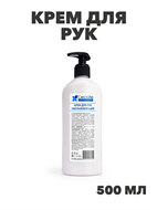 Флоресан, Floresan, Крем для рук омолаживающий, Ф-459v1 , 500мл, n3518459459 n3518459459-2