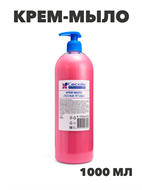 Флоресан, Floresan, Крем-мыло "Лесные ягоды", Ф-367v1, 1000мл, n3528367498 n3528367498-2