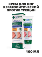 Флоресан, Floresan, Крем для ног кератолитический против трещин , натоптышей , огрубевшей кожи серии "Organic foot care", Ф-458, 100 мл, n3542203458 n3542203458-1