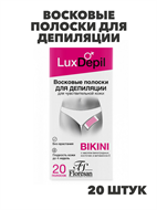 Флоресан, Floresan, Восковые полоски для депиляции области бикини и подмышек,  Ф-487, 20штук, n3513000487 n3513000487-2