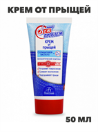 Флоресан, Floresan, Крем от прыщей "Лицо без проблем", Ф-10, 50 мл, n3552151000 n3552151000-2