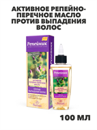 {{productViewItem.photos[photoViewList.activeNavIndex].Alt || productViewItem.photos[photoViewList.activeNavIndex].Description || 'Флоресан, Floresan, Активное репейно-перечное масло против выпадения волос серии &quot;Репейник&quot;, Ф-82, 100 мл, n3560042282'}}