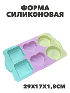 Форма силиконовая "Конфетти" крекер 29*17*1,8см, n3770152533 n3770152533