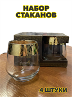 {{productViewItem.photos[photoViewList.activeNavIndex].Alt || productViewItem.photos[photoViewList.activeNavIndex].Description || 'Набор стаканов для виски 4шт, 390мл, &quot;Модерн&quot;, n3760150233'}}