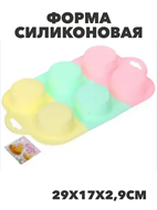 Форма силиконовая "Конфетти" кружки 29*17*2,9см, n3772152535 n3772152535