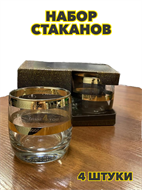 {{productViewItem.photos[photoViewList.activeNavIndex].Alt || productViewItem.photos[photoViewList.activeNavIndex].Description || 'Набор стаканов для виски 4шт, 310мл, &quot;Лоза&quot;, n3761150228'}}