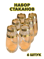 {{productViewItem.photos[photoViewList.activeNavIndex].Alt || productViewItem.photos[photoViewList.activeNavIndex].Description || 'Набор стаканов для коктейля 6шт, 330мл,&quot;Лоза&quot;, n3764153618'}}