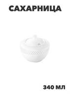 {{productViewItem.photos[photoViewList.activeNavIndex].Alt || productViewItem.photos[photoViewList.activeNavIndex].Description || 'Cахарница WILMAX 340мл, n3791-345105'}}