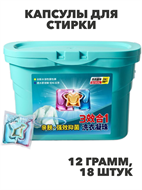 Капсулы для стирки ZHIDUO антибактериальные 12г х 18шт, n3916-549405 n3916-549405