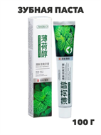 Зубная паста ZHIDUO 100г с ментолом, n3915-554264 n3915-554264