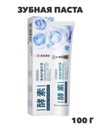 Зубная паста ZHIDUO 100г для ухода за деснами, n3914-554266 n3914-554266