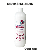 Белизна-гель Atmix Нежная 900мл универсальная, n3905-371002 n3905-371002