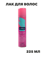 Лак для волос LARUN 225мл Уход и защита 5в1 очень сильной фиксации, n3931-551312 n3931-551312