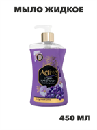 Мыло жидкое ACTIVE 450мл Цветочный соблазн с дозатором, n3939-557515 n3939-557515