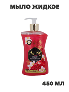 Мыло жидкое ACTIVE 450мл Вечная любовь с дозатором, n3936-529223 n3936-529223-1