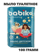 Мыло туалетное BABIKO My balance 100г детское с экстактом ромашки, n3948-559562 n3948-559562