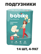 Подгузники BABIKO Midi My balance 3 14шт 4-9кг, n3959-540210 n3959-540210